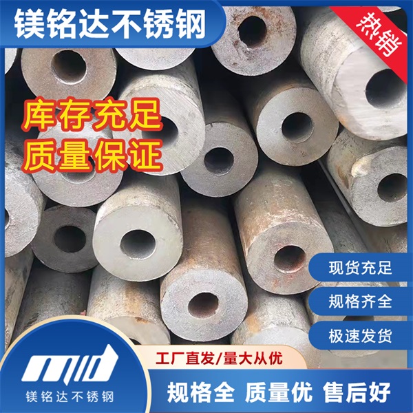不锈钢圆钢
