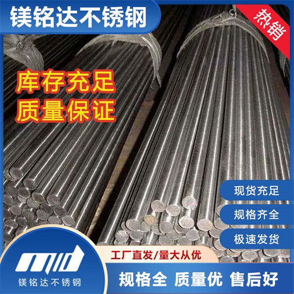 不锈钢管的规格型号以及标准有哪些？