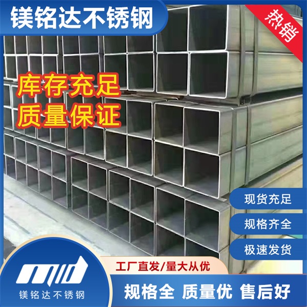 精密不锈钢型材