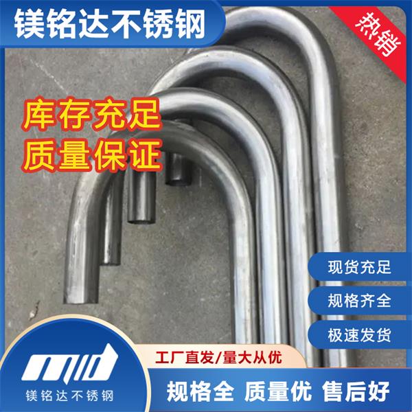 不锈钢折弯