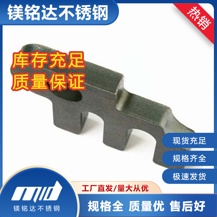 不锈钢激光切割如何根据要求进行加工？