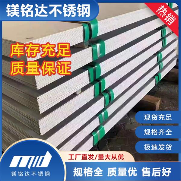 屋面挂瓦条过高导致不锈钢槽钢出现影响要如何解决？