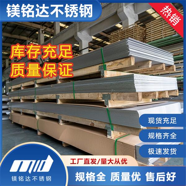 316L不锈钢管在切割时出现问题要如何控制？