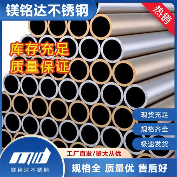 不锈钢管的焊接工艺有哪些？