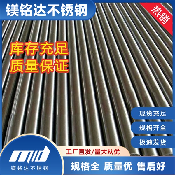 不锈钢管清洁维护的具体周期是多久？